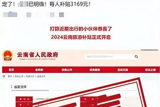 18luck新利体育官网客服截图4