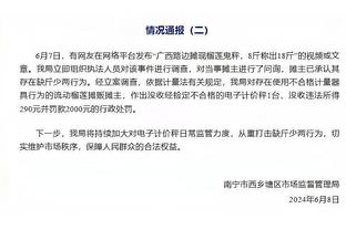 第三节15分4助攻掀起反攻！哈登14中7拿下21分5板9助 仅1次失误